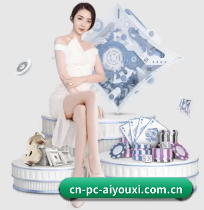 cn-pc-aiyouxi.com.cn APP