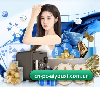 cn-pc-aiyouxi.com.cn APP