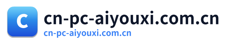 cn-pc-aiyouxi.com.cn